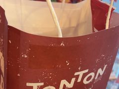 -TonTon(永康路店)