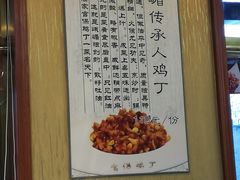 -峨嵋酒家(德内店)