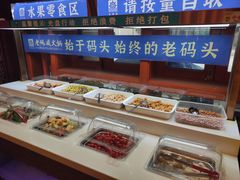 -老码头火锅(玉林店)