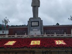 -丽江三义国际机场
