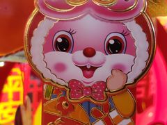 -百荣世贸商城