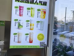 -阿水大杯茶(泉城路店)