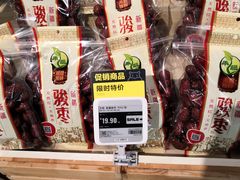 零售区-盒马鲜生(宝地店)