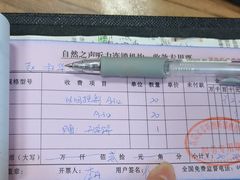 -自然之声助听器·呼吸机(和平店)