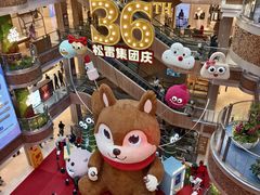 -松雷商业(南岗店)