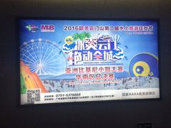 -韶关站