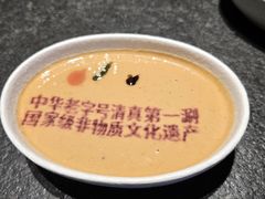 -东来顺(非遗·清真火锅·盛世广场店)