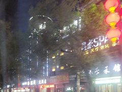 -粤港粥城(台湾街店)