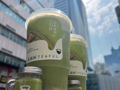 -星满杯TEAFUL(罗湖东门店)
