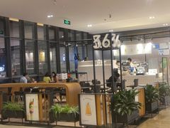 -36抹茶·千层与鲜果茶(欢乐海岸店)