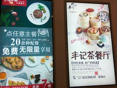 -斗牛士牛排(南京东路店)