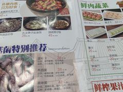 -鸽鸟轩(石岐店)