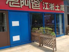 -易生活购物公园