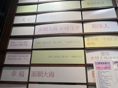 -三联韬奋书店(三里屯店)