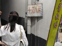 -五娭毑臭豆腐(黄兴南路店)