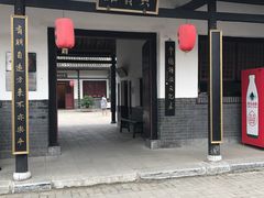 -内乡县衙博物馆