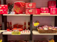 -喜万年年.嫁女饼.顺德特产(岭南天地店)