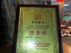 -蓝海渔湾生态园(赣榆店)