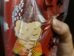 -古真记钵钵鸡(总店)