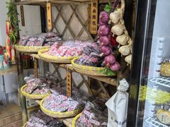 -苏州市吴中区光福窑上花果蜜饯厂