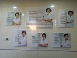 -五洲妇儿医院