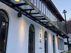 -云禾壹海景庄园餐厅