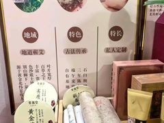 -莱仪堂艾灸经络养生馆(武威东路店)