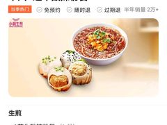 -小杨生煎(龙阳广场店)