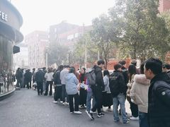 -小潘记鸭血粉丝汤
