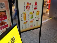 -7分甜(天津南开大悦城店)