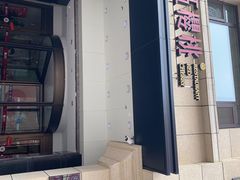 -红樱桃·新派辽菜(北行店)
