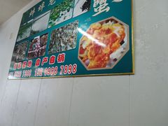 用餐区-蚌埠龙虾王