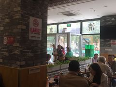 大堂-清真永恒华威肉饼(潘家园店)