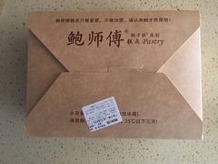 -鲍师傅糕点(江苏路店)