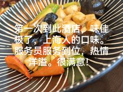 -环球港凯悦 · 享悦中餐厅
