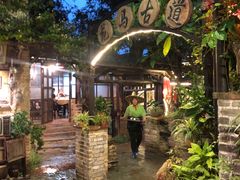 -五邑人家(江门店)