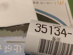 -麦当劳(宾水西道店)