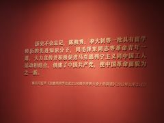-独秀园