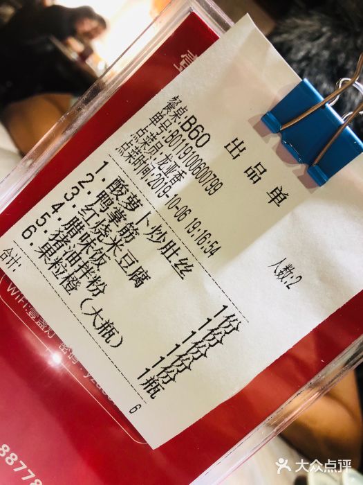壹盏灯(蚂蚁工房店)账单图片