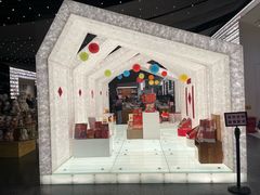 -PAGEONE(北京坊店)