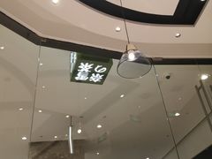 -奈雪的茶(石家庄万象城店)