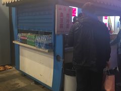 -小红旗臭豆腐炸冷面(万达店)