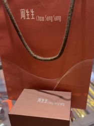 -周生生Chow Sang Sang(苏州中心南区店)