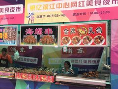 -银亿滨江中心