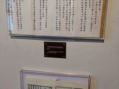 -阳明祠
