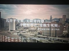 -银兴国际影城(永旺梦乐城吴中店)