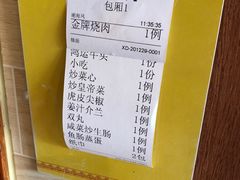 -伟记牛蹄(道滘店)