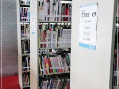 -秦皇岛市图书馆