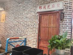 -清真·老金烧烤(舜华南路店)