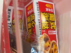 -味多美蛋糕(大兴店)